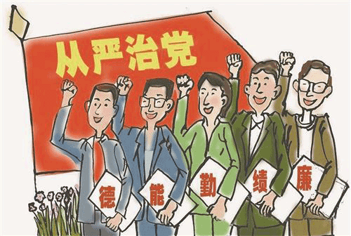 【理上网来•喜迎十九大】全面从严治党为实现中国梦稳舵护航 【理上网来•喜迎十九大】全面从严治党为实现中国梦稳舵护航